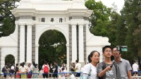 清华大学工作日向公众开放 每天2000名额