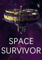 星际幸存者