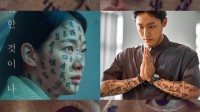 韩国开始流行脸上写汉字 国内网友吐槽没文化：黥刑