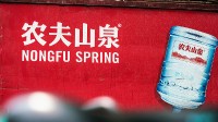 “捧”娃哈哈“踩”农夫山泉：后者股价已连跌三天