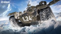 《坦克世界》1.24版本更新 第13赛季通行证开启