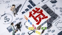 网贷结清还不算完？度小满被曝注销后仍继续授信