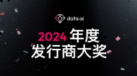 data.ai公布全球发行商大奖 米哈游收入超过网易