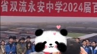 男生高考誓师大喊离目标差300分:剩百天每天进步3分