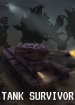坦克幸存者