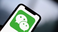 微信占用了我200多G的内存登热搜 网友：应该叫巨信