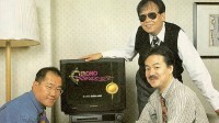 鸟山明逝世 众多游戏业内大咖祝愿其安息