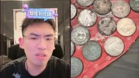 三个月涨粉630万 这届网友爱上直播间鉴宝