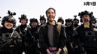 《周处除三害》干掉榜一《沙丘2》！预测票房突破6亿