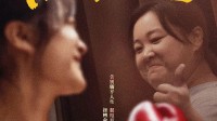 《热辣滚烫》开创纪录：华语北美十年最大规模开画