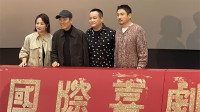 沈腾马丽回应回归话剧舞台 调侃沈腾嫌累可以演植物人