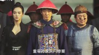 《新九品芝麻官》3月16日上映！部分原班人马助阵