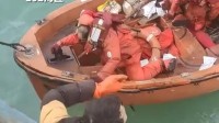 船老大斩断价值36万元蟹笼救16人 见义勇为奖25万元