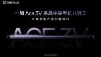 一加 Ace 3V 全球首发第三代骁龙7+移动平台