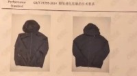 女子花4700买阿玛尼外套穿一天掉色 市监局进行调解