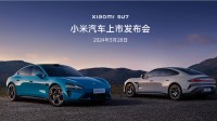 小米汽车发布即交付！雷军:这节奏在国内同行算OK吧