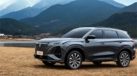 新款长安CS75 PLUS冠军版发布：标配爱信8AT