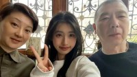 冯小刚为养女庆18岁生日 网友：根本就是亲生的