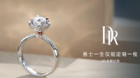 还是黄金香：DR钻戒母公司净利预计跌9成