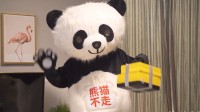 熊猫不走蛋糕突然全国停工 数千员工工资未发