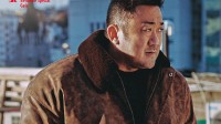 4月24日韩国上映:马东锡《犯罪都市4》新剧照&海报