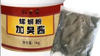 1袋增臭剂可兑500碗螺蛳粉 商家自称：我们最臭！