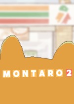 Montaro 2