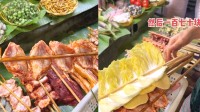 西双版纳傣族烧烤5串170元 官方回应：明码标价