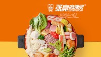张亮麻辣烫回应收汤费：视门店情况而定