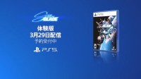 国外玩家对《星刃》Demo很期待：出来了立马玩