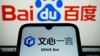 百度文心一言获国产大模型评测第一！仍旧遥遥领先
