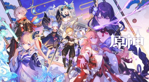 《原神》4.5版全角色基础属性排行