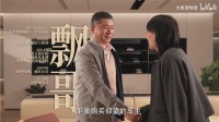 南水北调专业总师自述支持国产：华为出一台买一台