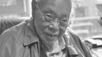 《让子弹飞》原著作者马识途去世 享年110岁