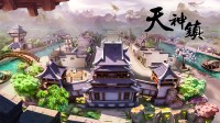 国风模拟经营游戏《天神镇》4月5日免费上线全新DLC“羽人国”