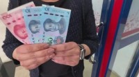 上海ATM机能取10元纸币了 银行还能兑换零钱包