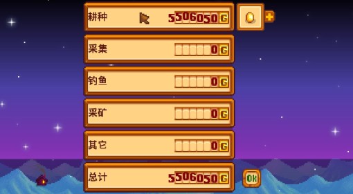 《星露谷物语》金鸡流玩法教学
