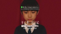 尔冬升监制、郑中基等群星参演新片定档:聚焦抑郁症