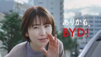 比亚迪挺会挑人：长泽雅美出演日本BYD宣传广告