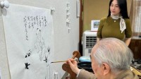 86岁书画大师范曾宣布步入第四次婚姻 妻子小他50岁