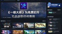 《地平线2：西部禁域》一修大师修改器使用说明