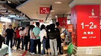昔日高端品牌卖出“白菜价” 老顾客：无法接受