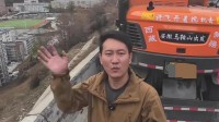 安徽小伙开挖掘机去西藏：时速20公里 一路填坑修路
