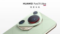 华为Pura70系列开售一分钟售罄 Ultra版9999元起