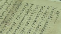 浙江男子捐赠3份清朝科举试卷 字体是标准的馆阁体