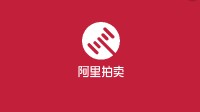 阿里拍卖被裁女员工发“小作文” 官方回应