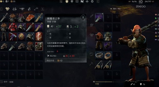《恶意不息》达拉克BOSS打法心得