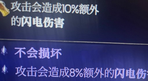 《恶意不息》法师无限闪现方法