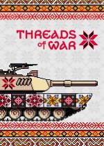 Threads of War
