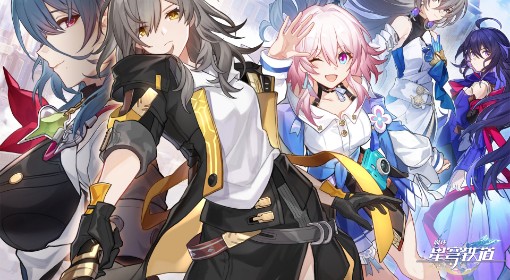 《崩坏：星穹铁道》异器盈界三倍刷取指南